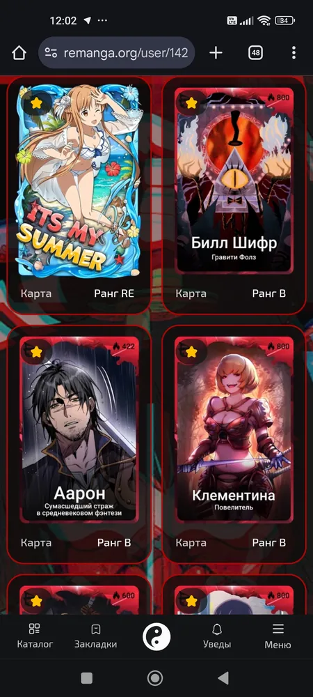 изображение поста