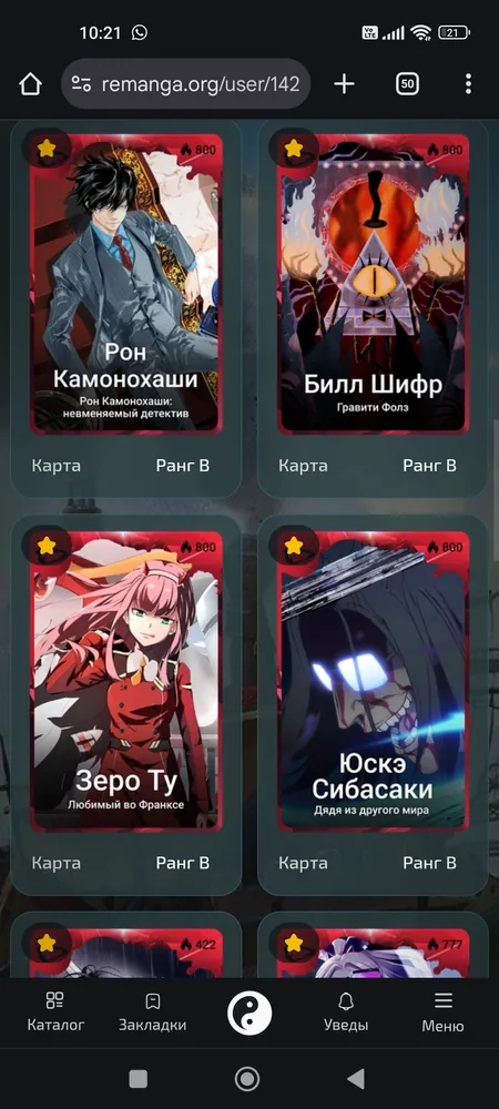 изображение поста