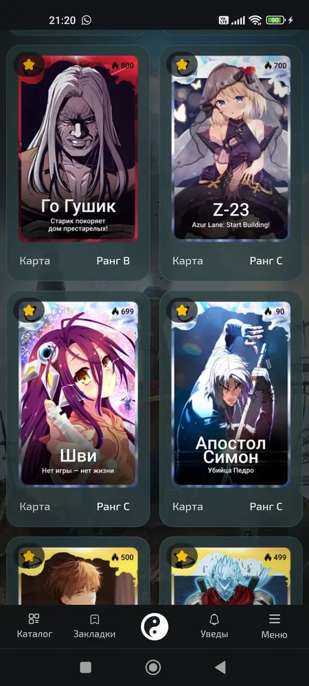 изображение поста