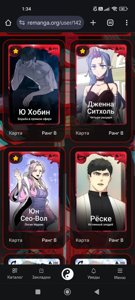 изображение поста