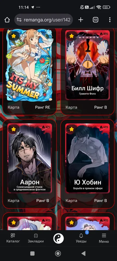 изображение поста