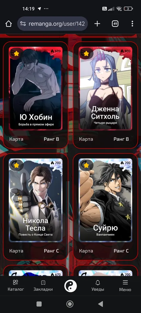 изображение поста