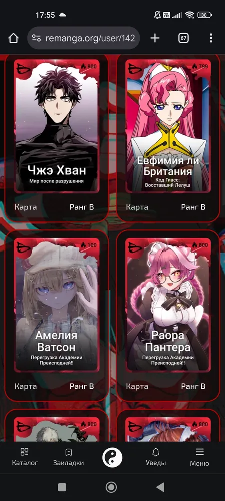 изображение поста