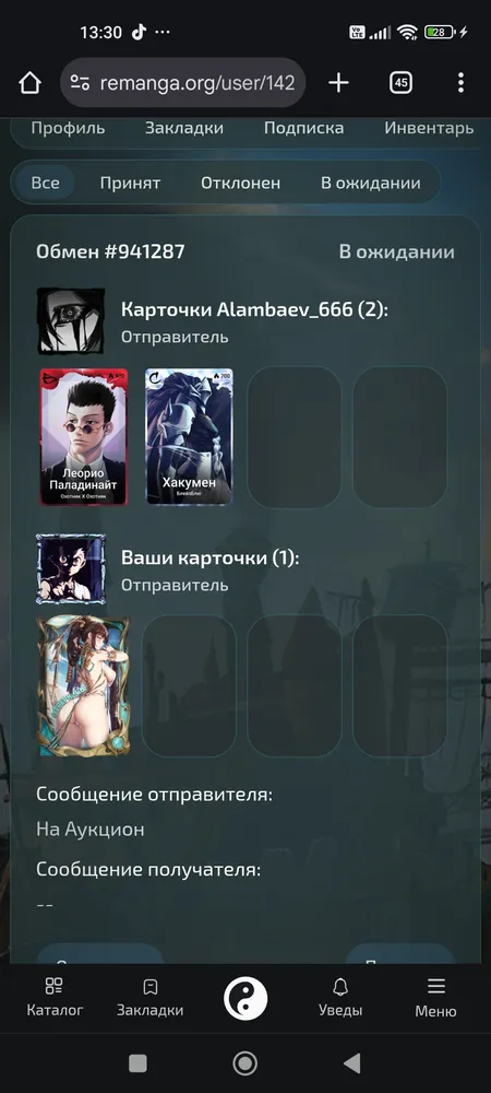 изображение поста