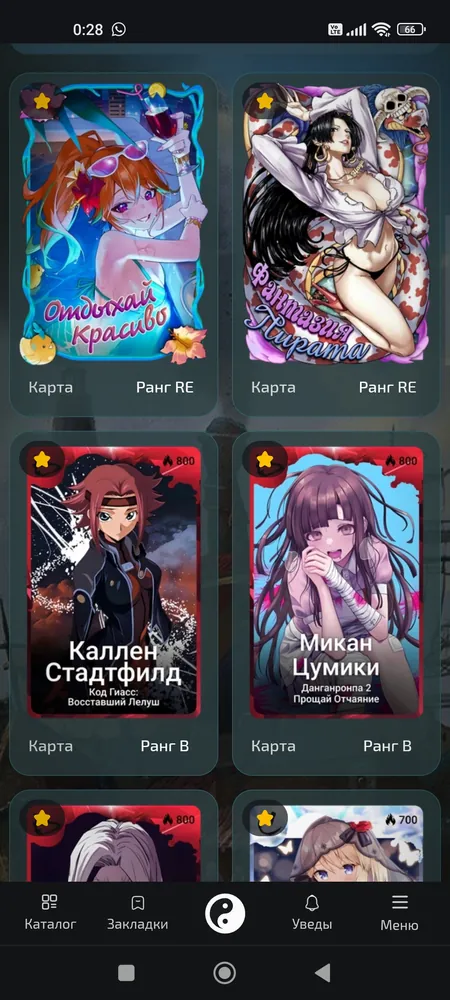 изображение поста
