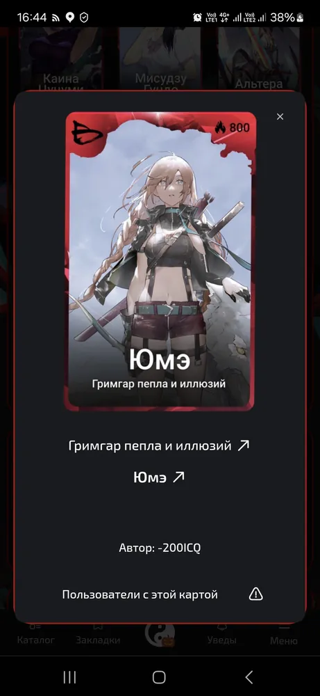 изображение поста