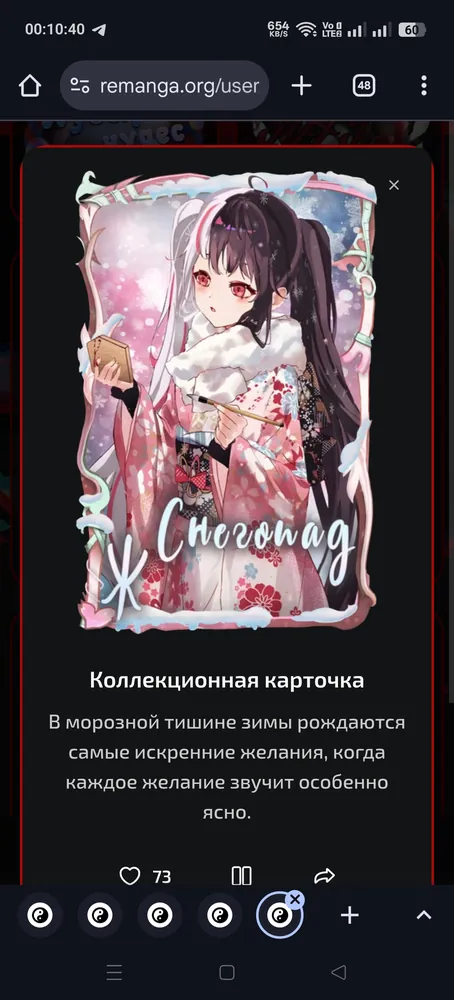 изображение поста