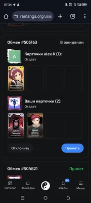 изображение поста