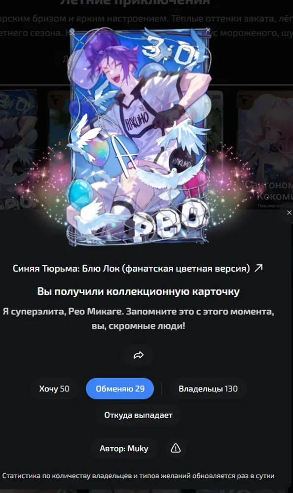 изображение поста