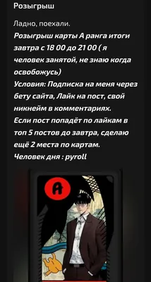 изображение поста