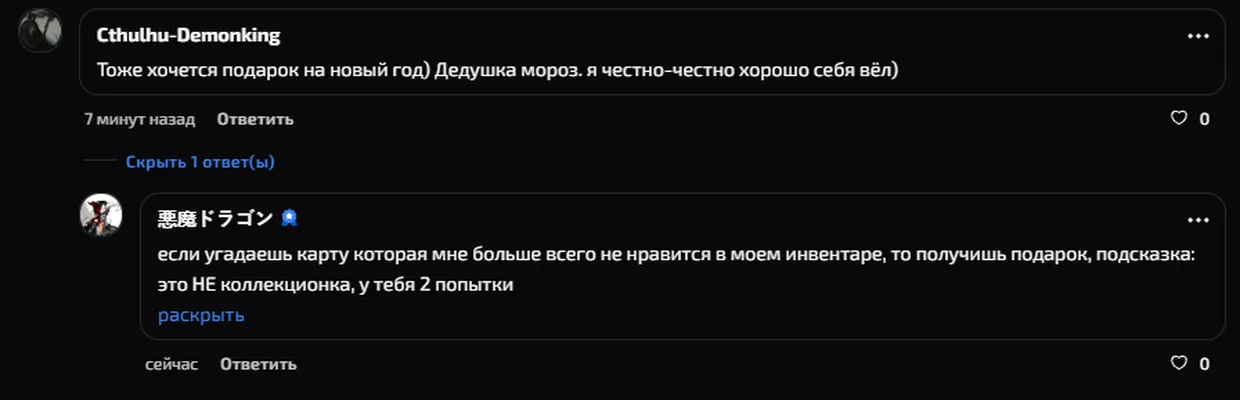 изображение поста