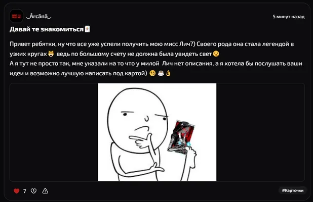 изображение поста