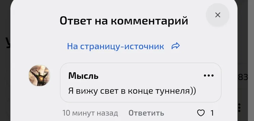 изображение поста