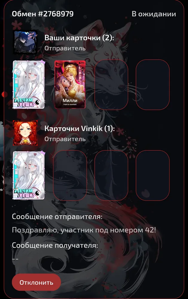 изображение поста