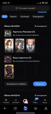 изображение поста