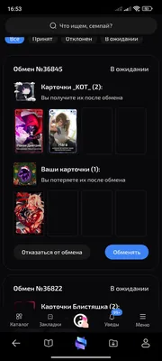 изображение поста