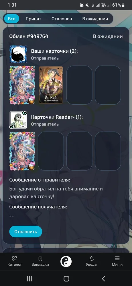 изображение поста