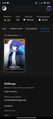 изображение поста