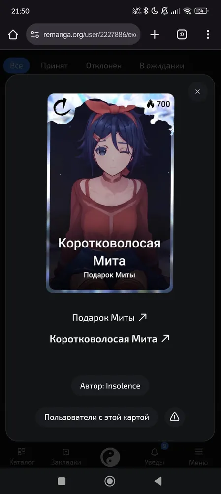 изображение поста
