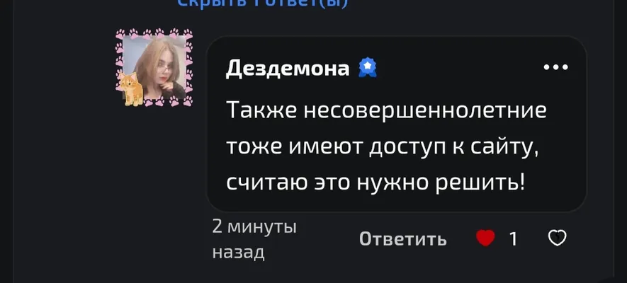 изображение поста