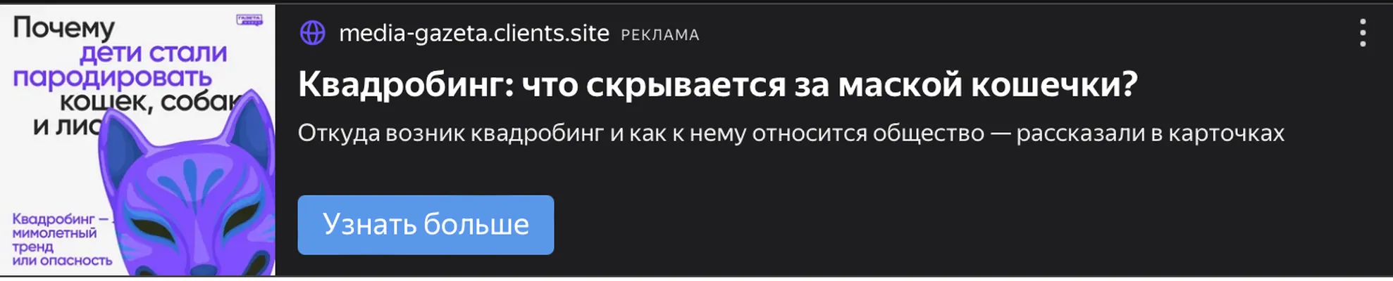 изображение поста
