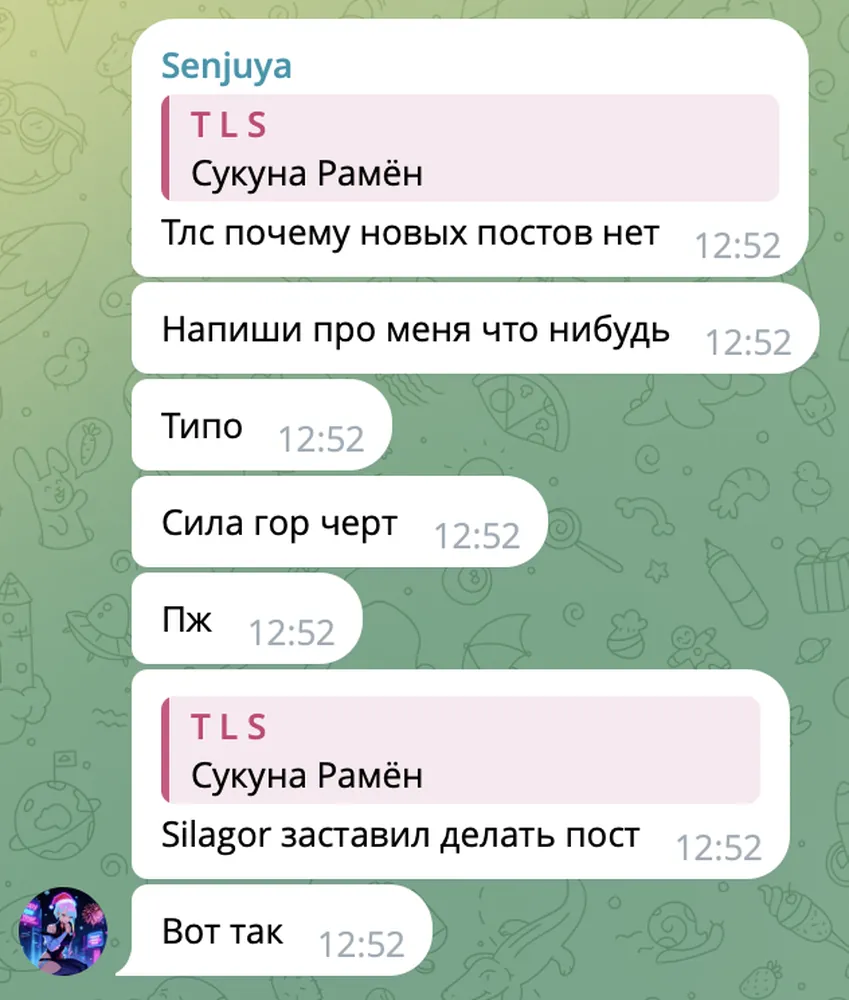 изображение поста