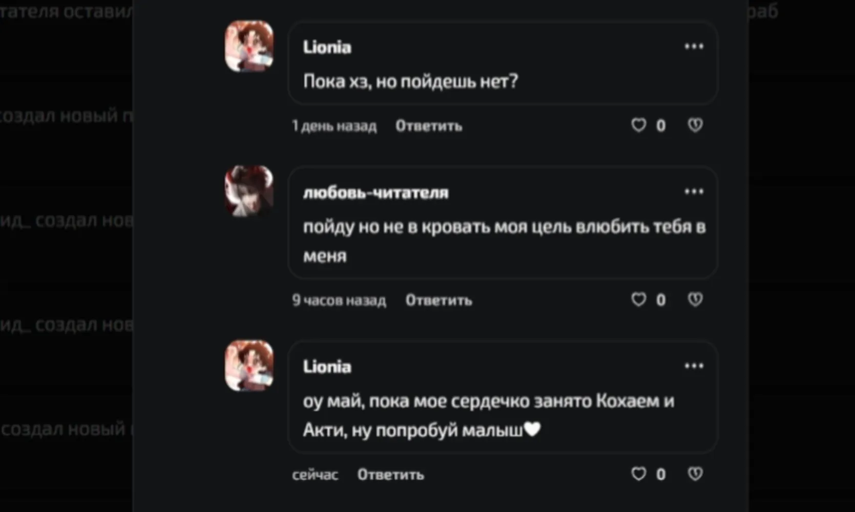 изображение поста