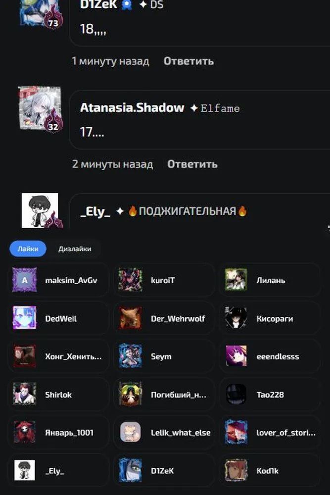 изображение поста