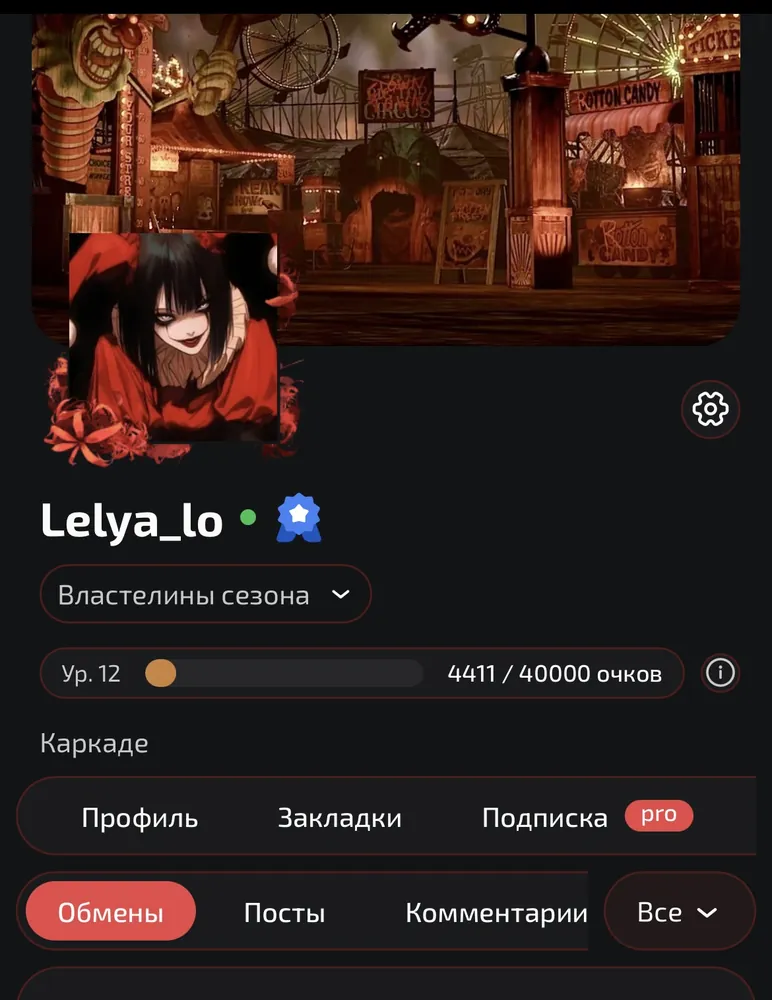 изображение поста