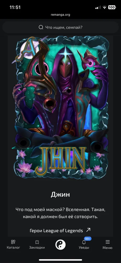 изображение поста