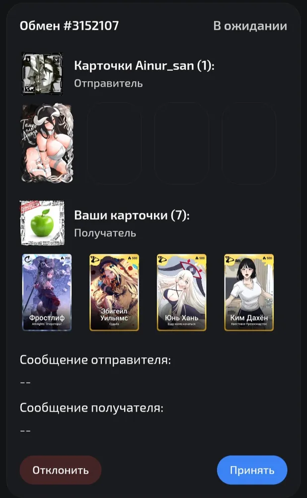 изображение поста