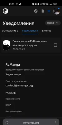 изображение поста
