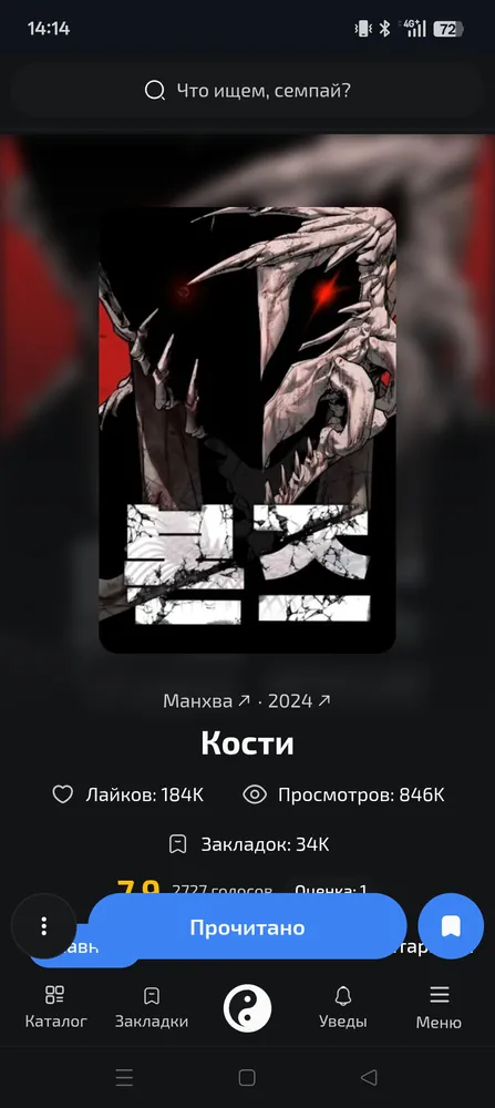 изображение поста