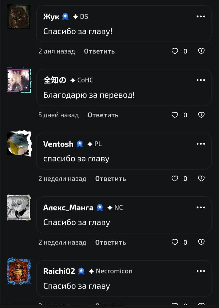 изображение поста