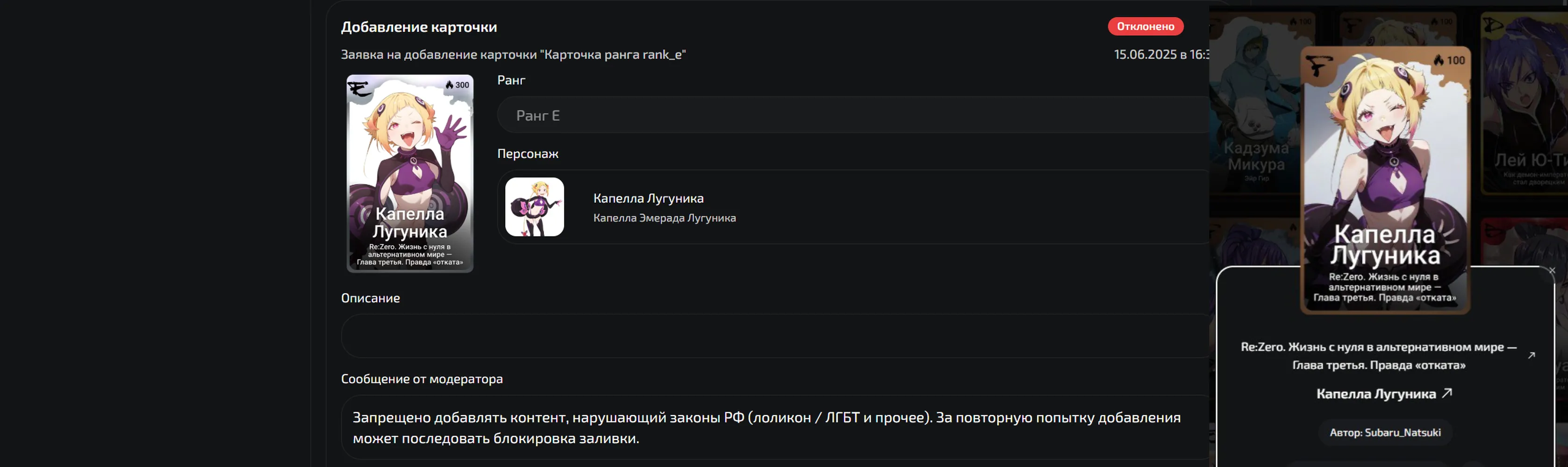изображение поста