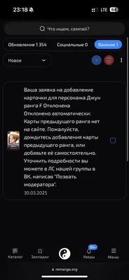 изображение поста