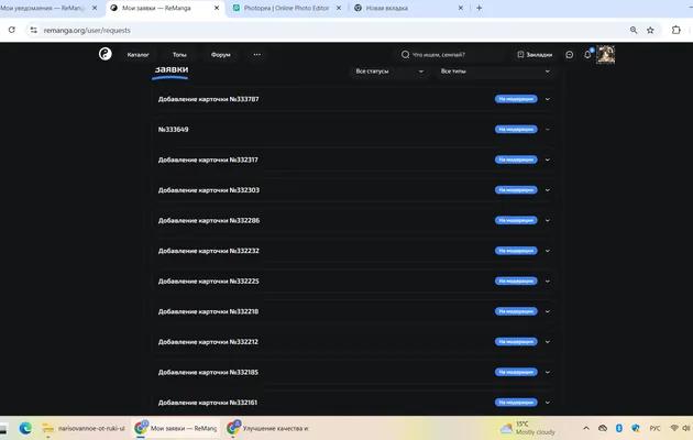 изображение поста