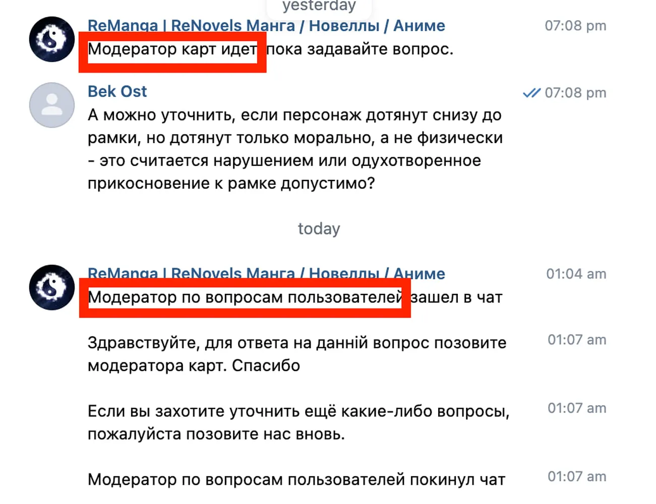 изображение поста