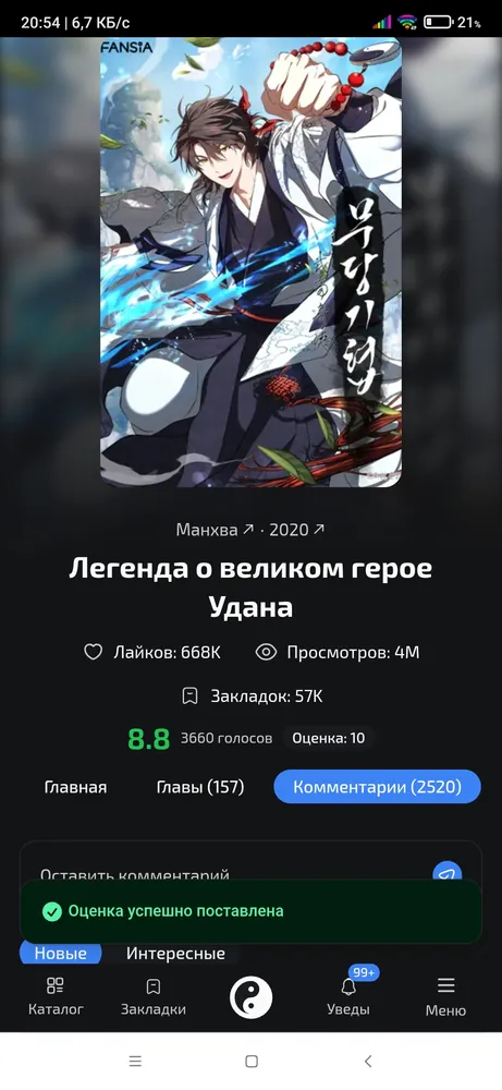 изображение поста