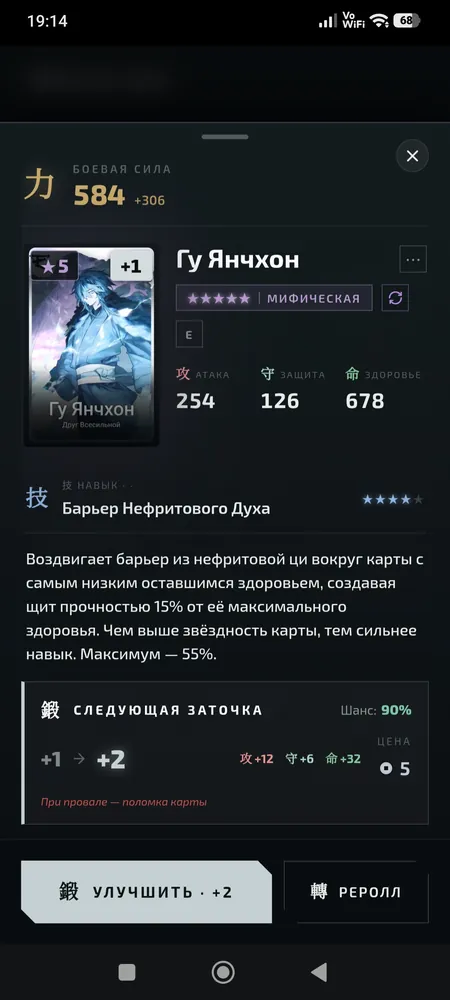 изображение поста