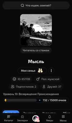 изображение поста