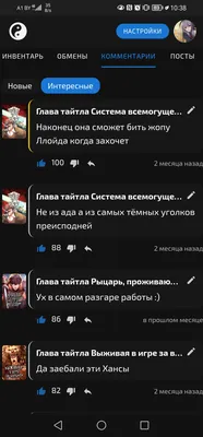 изображение поста