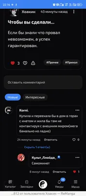 изображение поста