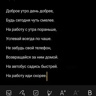 изображение поста