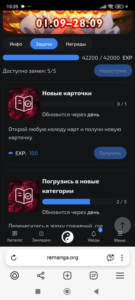 изображение поста