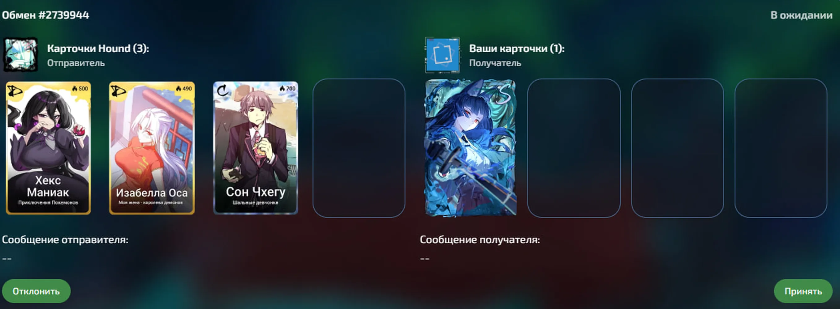 изображение поста