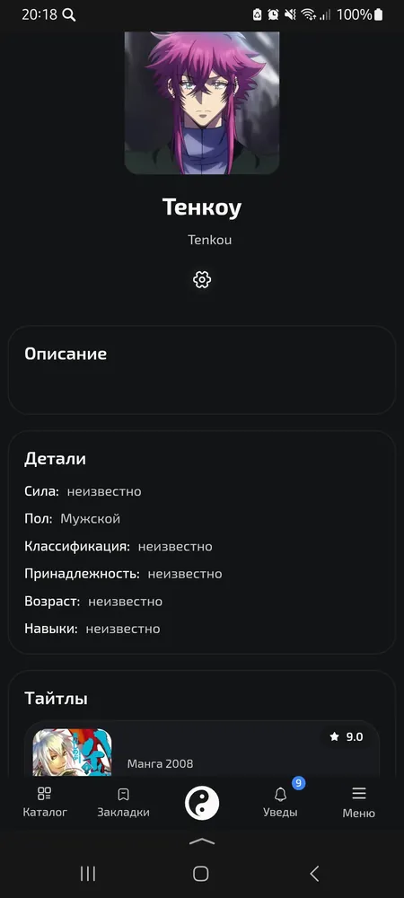 изображение поста