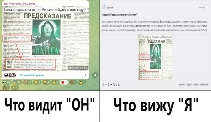 изображение поста