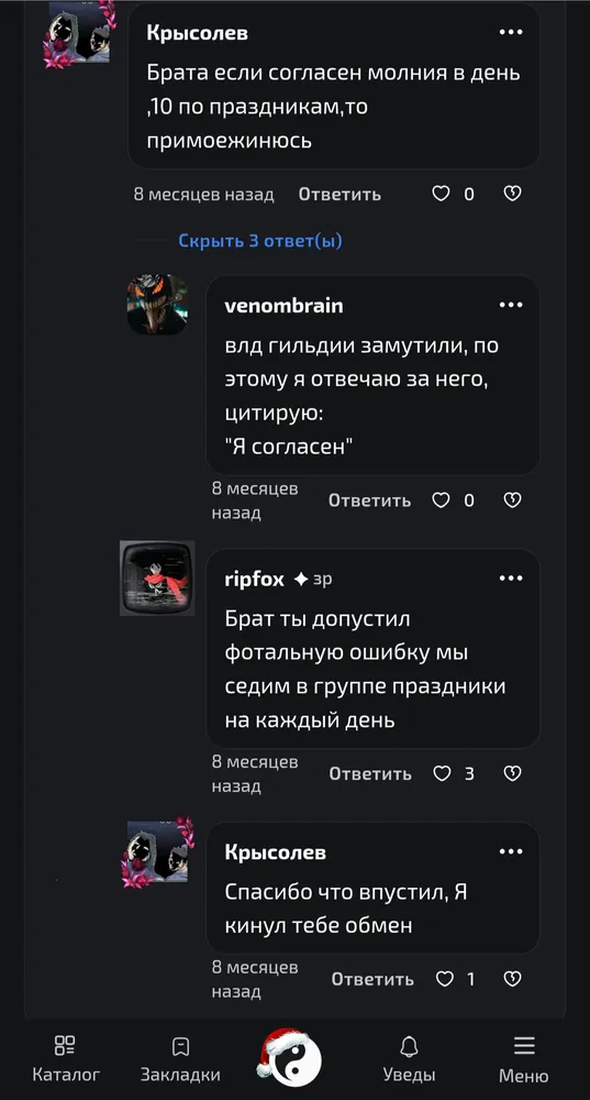 изображение поста