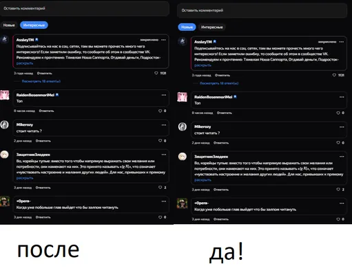 изображение поста